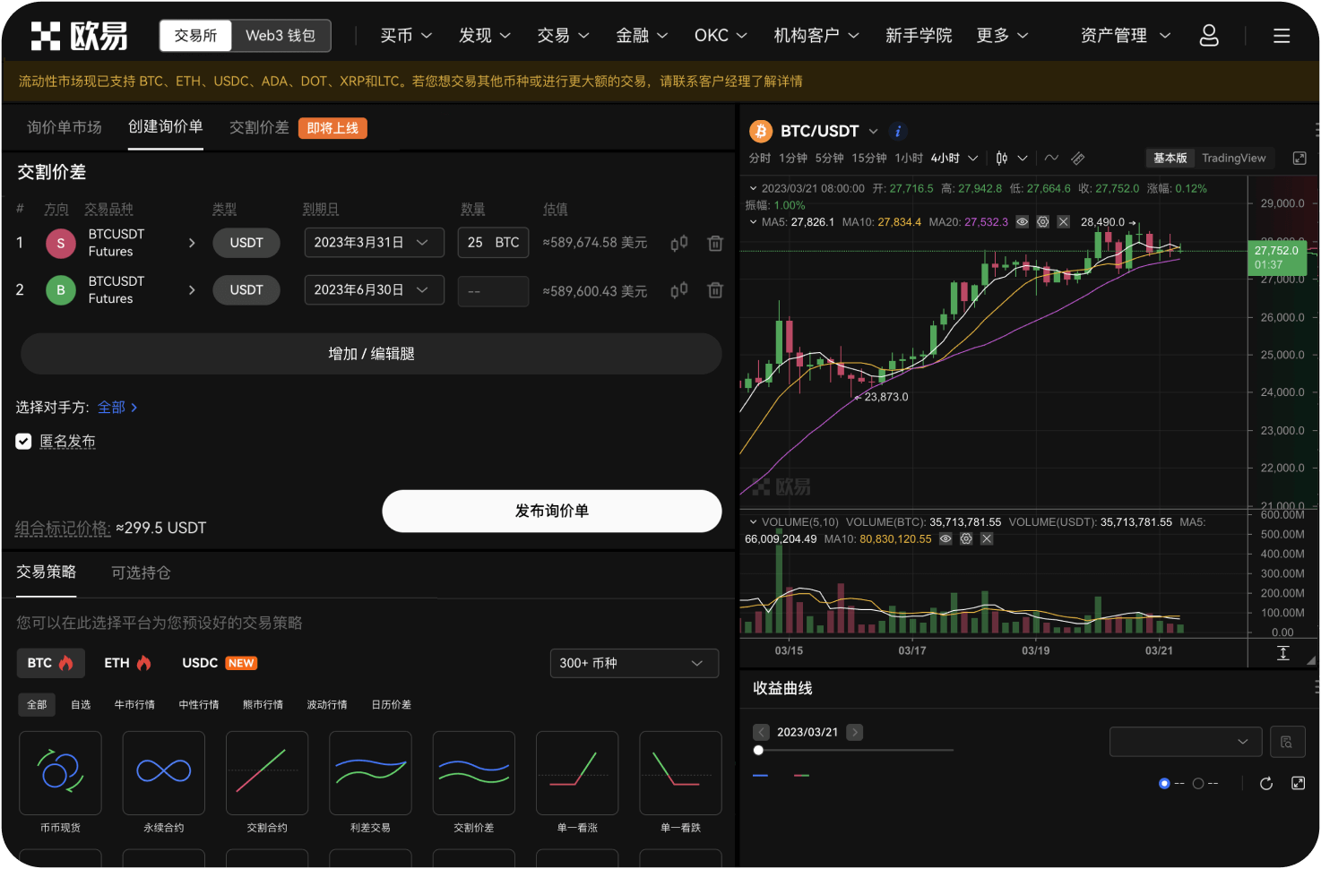 盯盘软件里的资金流向图怎么看